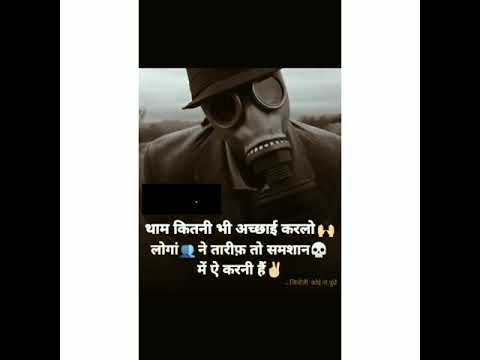 badmashi boy 🔥🔥 attitude status latest WhatsApp status boy attitude status