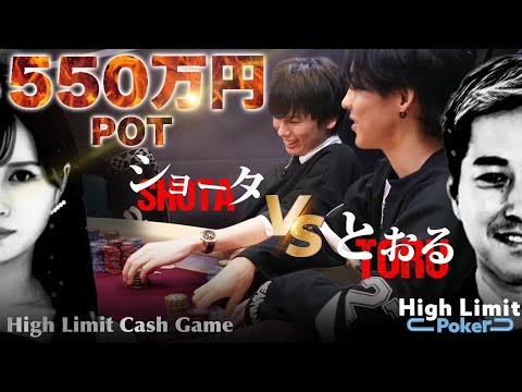 【ep2】超高額リアルマネーポーカー！HIGH LIMIT POKER