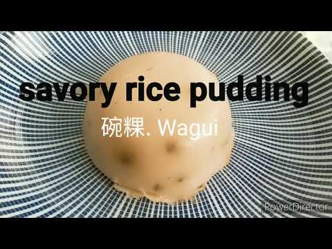 國民美食-碗粿英文翻譯是鹹米蛋糕？！QQ的超好吃，一起來開吃吧Taiwan location food Savory rice pudding