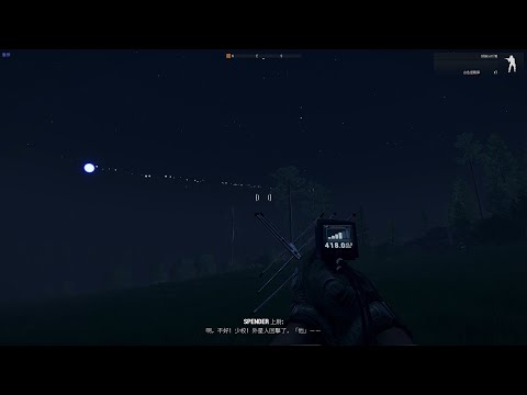 第三類接觸 - 接聽外星訊號、UFO回擊 Arma 3