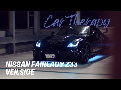 Car Therapy: Nissan Fairlady Z33