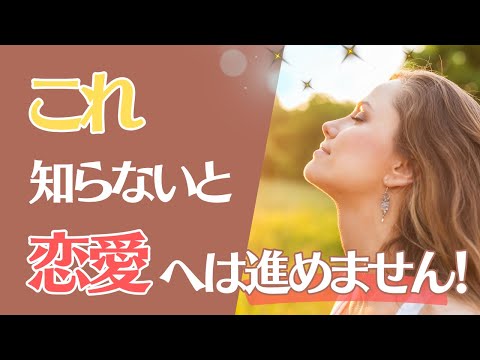 女心を読み解く！恋愛における女性心理を理解するためのガイド