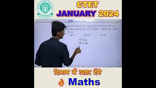 CTET January 2024 me puchegye Questions #ctet #ctet2025 #ctet #ctetmaths #mathsexam #maths #ssc