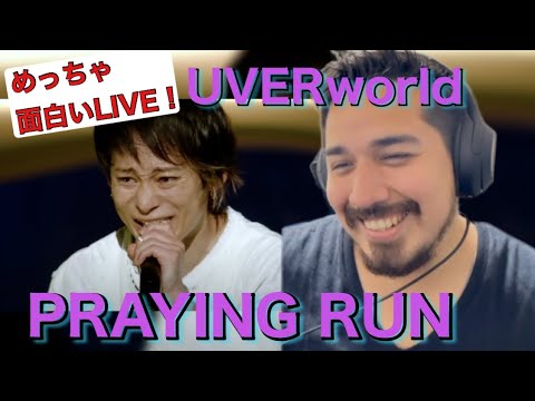 【海外の反応】UVERworld - PRAYING RUN　- Reaction Video -【リアクション動画・解説】［メキシコ人の反応］