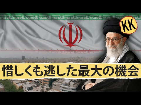 イランは経済大国になれるが、関心がない