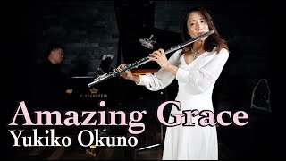 奥野由紀子【アメイジング・グレイス / Amazing Grace】MV