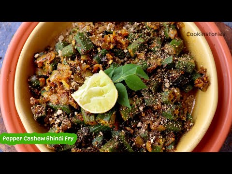 Roast The Masala and Taste It | Bhindi Pepper Cashew Fry | Ladies Finger Pepper Fry | Bhindi Pepper