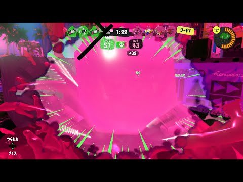 【スプラトゥーン３】S+昇格戦 ガチエリア【Splatoon3】