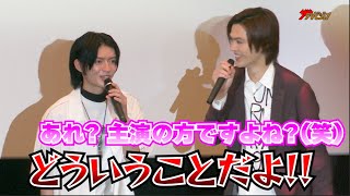 『仮面ライダーギーツ』杢代和人＆簡秀吉、2人のわちゃわちゃが止まらない! 星乃夢奈は勘違いの佐藤瑠雅にブチギレ!? Vシネクスト『仮面ライダーギーツ ジャマト・アウェイキング』完成披露舞台挨拶