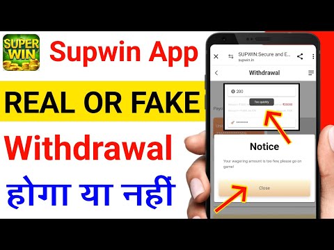 Your Wagering Amount Is Too Few Problem | Supwin withdrawal problem | Supwin Withdrawal Kaise Kare