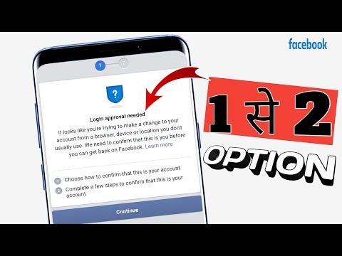 Approve your login on another computer facebook | ask your friends for help facebook