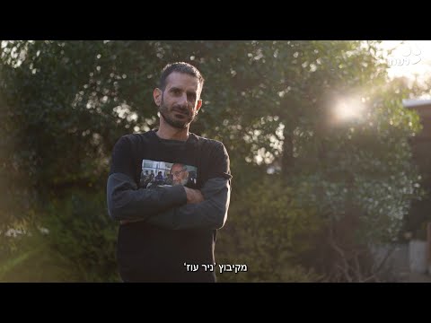 המגן האחרון - ירון מאור