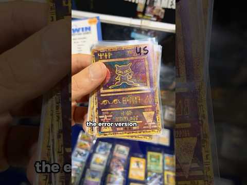 Check Your Pokemon Collection for This Error Card