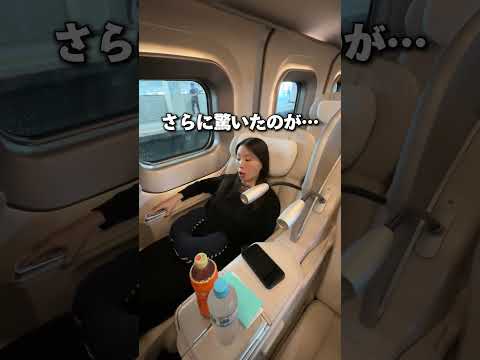 【オモロい旅行】日本で1番贅沢な移動手段やけどちょっと後悔してしまう新幹線🚄#グランクラス