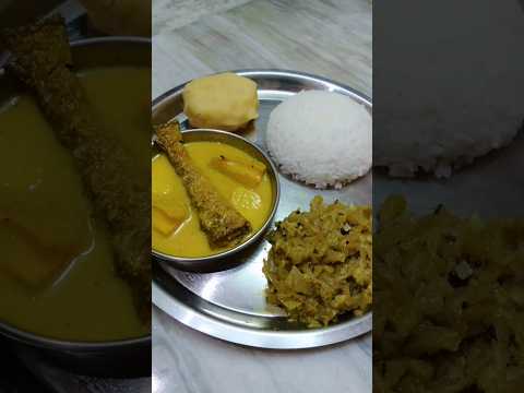 Bengali Fish Tok Thali l Rice, Fish Tok, Aloo bharta & Sabji l #shorts #shortsfeed #thali