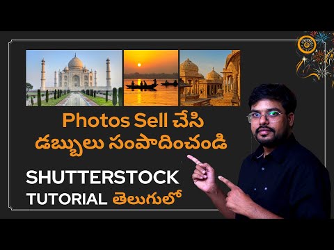 Shutterstock Tutorial in Telugu | Sell your Photos online and Earn money easily