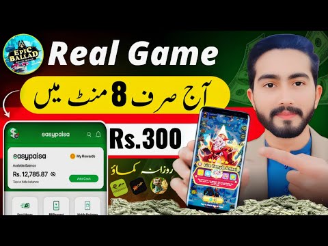 🔥𝟭•𝗘𝗽𝗶𝗰 𝗚𝗮𝗺𝗲 𝗥𝘀.𝟯𝟬𝟬 •🤑Real Earning App With Proof • Online Earning App In Pakistan •Real Earning App