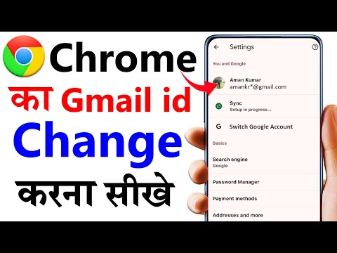 Chrome me gmail account change kare | chrome me dusri gmail kaise login kare | Switch chrome gmail