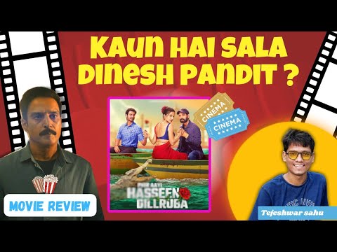 फिर क्यों आई हसीन दिलरुबा?? Movie Review | Tapsee Pannu | Tejeshwar Sahu