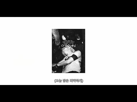 G-DRAGON - 삐딱하게(CROOKED) (Trap Version)