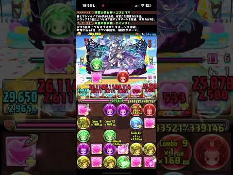 [TB＆HEARTSライブステージ 周回]  濕婆龍【パズドラ】【Puzzle & Dragons】