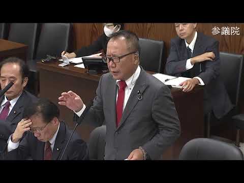 大島九州男　2023年11月9日　参議院・内閣委員会