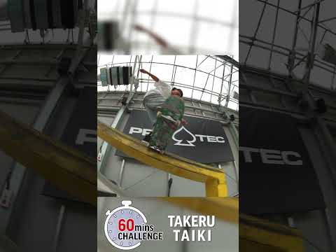 【ムラパーSKATE&BMX】TAKERU&TAIKI FROM 60mins challenge #shorts #bmx #skateboarding