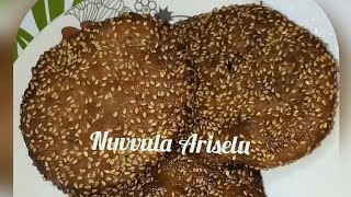 Nuvvula Ariselu l Nuvvula Adirasam making l Nugu Ariselu in Telugu