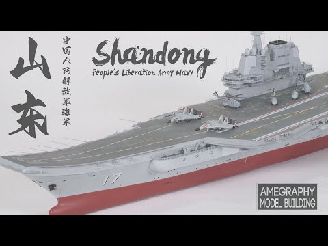 China Navy aircraft carrier Shandong 1/700 Full build