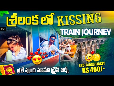 Most Beautiful Train Journey In Srilanka 🇱🇰 | Kandy To Ella Train Journey | Srilanka Vlogs