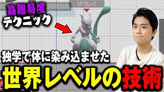 ほとんどの人が使えない最強テクニックを日常レベルに使いこなすザクレイ【スマブラSP】