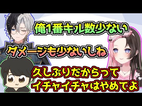 唐突にkamitoを刺す橘ひなのにすかさず厄介を差し込むギルくん【ぶいすぽっ！/APEX】