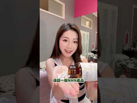 萬寧出位價 11月30日｜Ceci Keep住年輕彈滑皮膚全靠它？｜LIFE YOUNG LIPOSOMAL NMN 全效逆齡  #健康 #保健品 #美妝 #逆齡