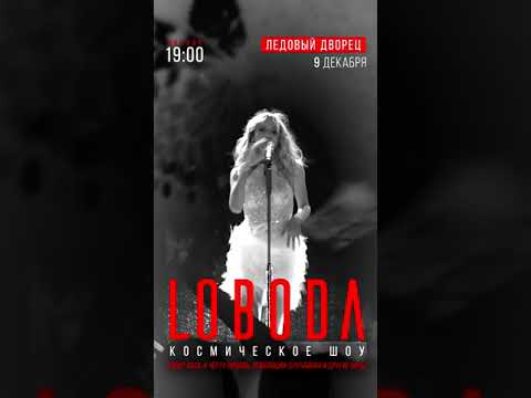 loboda3 insta1