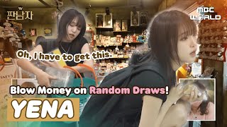 [SUB] Seeing Choi Yena spend money lavishly on random draws makes budget-conscious people cringe😳