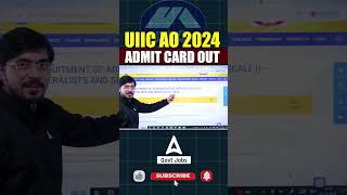 UIIC AO 2024 ADMIT CARD OUT #uiicao2024 #uiicao #govtjobsadda247