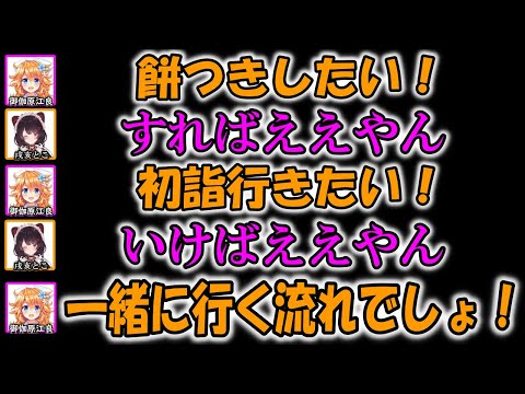 やっぱりギバラには塩対応な戌亥とこ【にじさんじ/切り抜き/戌亥とこ/御伽原江良/2019/09/16】