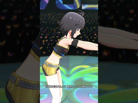 【ミリシタMVAS2】UNION‼ (菊地真) スターピースドリーマー　アナザーシェーダー陰強2　#shorts