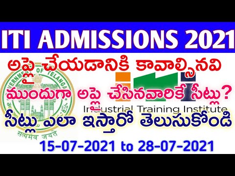 Telangana ITI Admissions 2021! TS ITI Admission Notifications Released for 2021