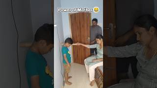 Power of Mother 😂😜 #shorts #trending #mother #momson #family #famousshorts