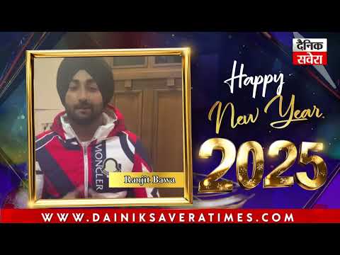 Ranjit Bawa  Wishes You All A Very Happy New Year 2025