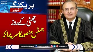 Justice Mansoor Ali Shah Recuses Himself from Continuing as Administrative Judge | SAMAA TV