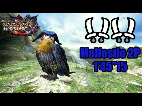 MHGU | [G2] The Owled Man and the Sea - Malfestio 2P (Valor DB) 1'45"15 ft. Darling Rosé