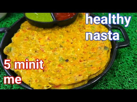 सिर्फ 5 min में बनाए गेहूं आटे का ऐसा टेस्टी नया नाश्ता जो सबकी पसंद बन जाए | easy breakfast recipe