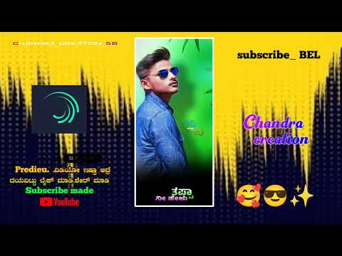 NEW TRENDING BOY'S ATTITUDE VIDEO EDITING KANNADA IN ALIGHT MOTION NEW  #alightmotion yash Rocky