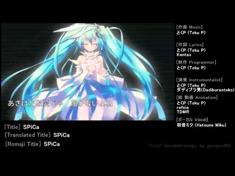 [Vol.1] My favorite "Cool" Vocaloid songs かっこいいボカロ曲 個人的選曲【スキップリスト付 ボーカロイド 作業用BGM】