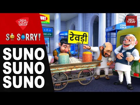 So Sorry: SUNO SUNO SUNO | Delhi Assembly Election 2025 |  Arvind kejriwal | AAP | BJP | Congress