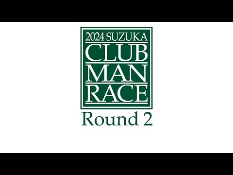 2024 鈴鹿クラブマンレース Round 2  5/11