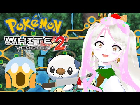 Yandere VTuber Mode [Pokemon White 2]