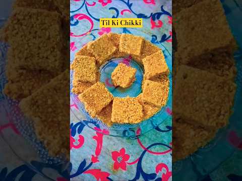 Til Ki Chikki #tilkichikki #food #cooking #shorts #ytshorts #subscribe #aliyaskitchen